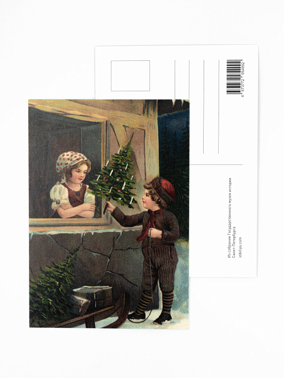 Открытка "Ретро. Мальчик дарит елочку" 606x758